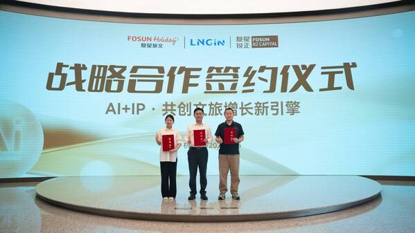 右起：复星旅文AI+总经理、首席技术专家王大鹏，棱镜智创创始人许敏，复星锐正轮值CEO郑薇薇