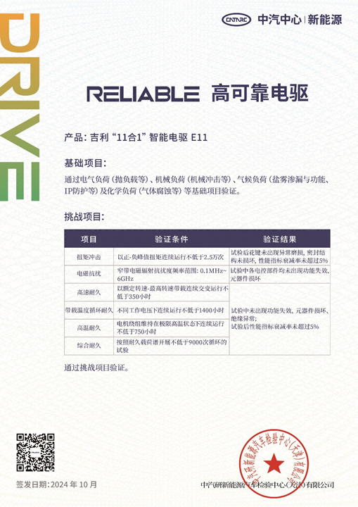 企业微信截图_17600301948092