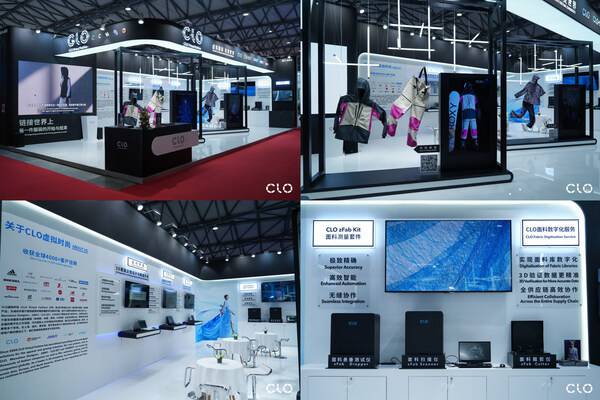 CLO全链路数字化解决方案亮相CISMA 2025