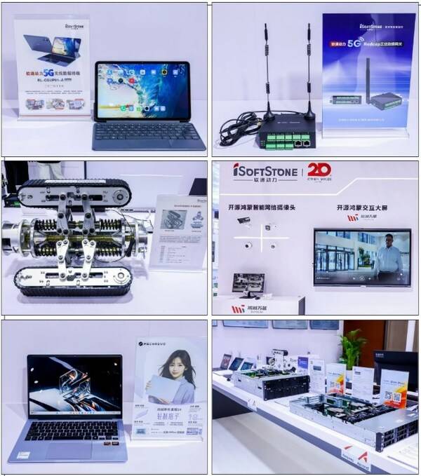 软通动力全栈智能产品亮相2025中国移动全球合作伙伴大会