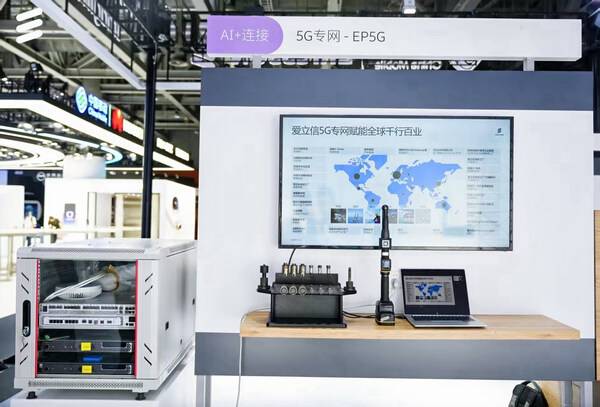 聚焦差异化连接 以AI赋能网络 爱立信亮相2025中国移动全球合作伙伴大会