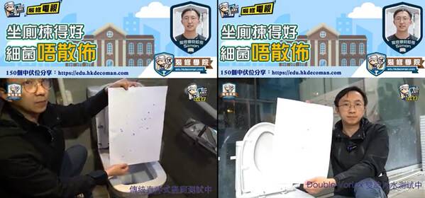 图片来自于：裝修學院校長 - 鄧世民 Simon Tang 对比测试