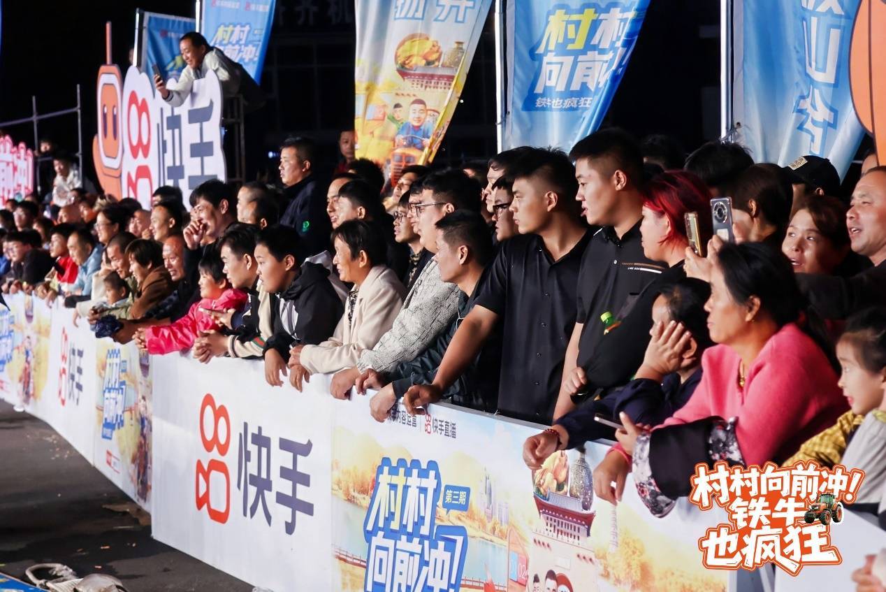 农机车拔河燃爆国庆假期！快手“村村向前冲”引1.5亿人次观看​