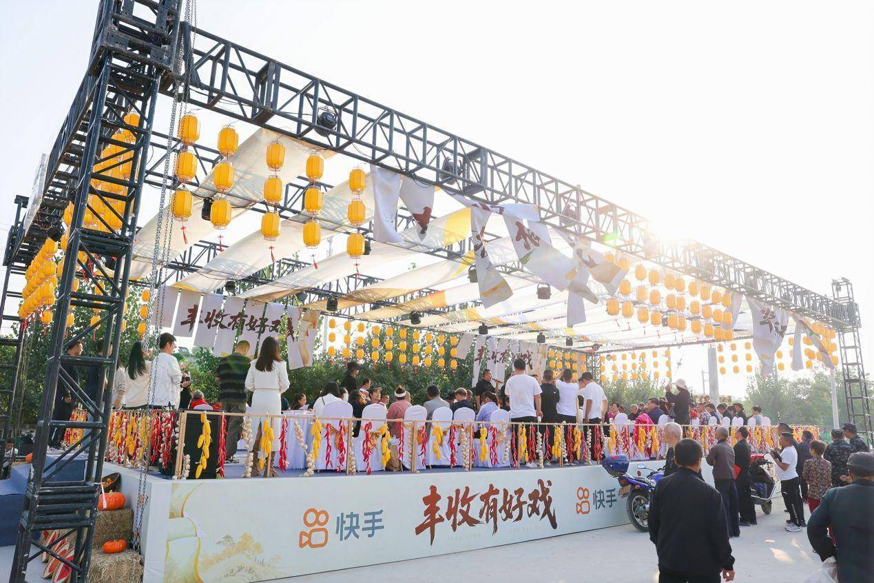 快手“丰收有好戏”唱响陕西岐山：戏曲惠民暖乡土，线上线下续传承