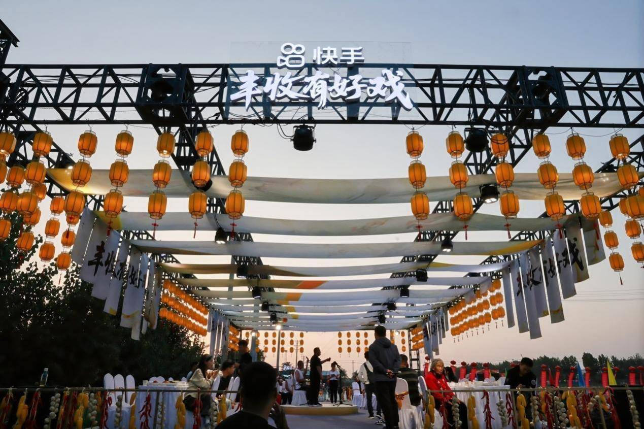 快手“丰收有好戏”唱响陕西岐山：戏曲惠民暖乡土，线上线下续传承