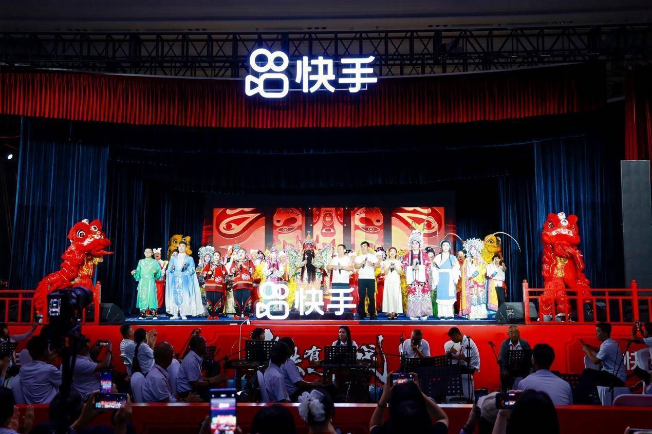 快手“丰收有好戏”唱响陕西岐山：戏曲惠民暖乡土，线上线下续传承