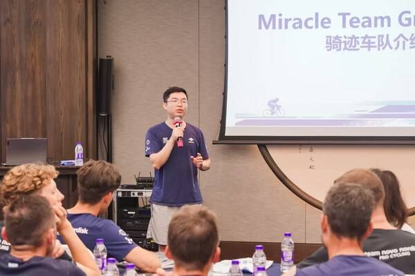 跨越山海的温暖约定----诺和诺德之队携手骑迹车队，为盈江糖宝传递控糖力量