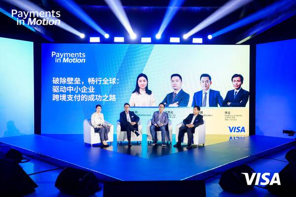 从左至右：Visa中国区商务支付负责人马玥、连连国际CEO沈恩光、易宝支付联合创始人余晨、PingPong大中华区总裁熊立