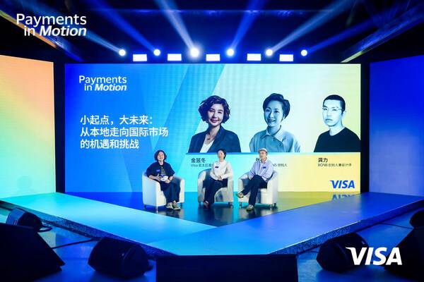 从左至右：Visa亚太区首席营销官金昱冬，XCOMMONS创始人张樱，8ON8创始人兼设计师龚力