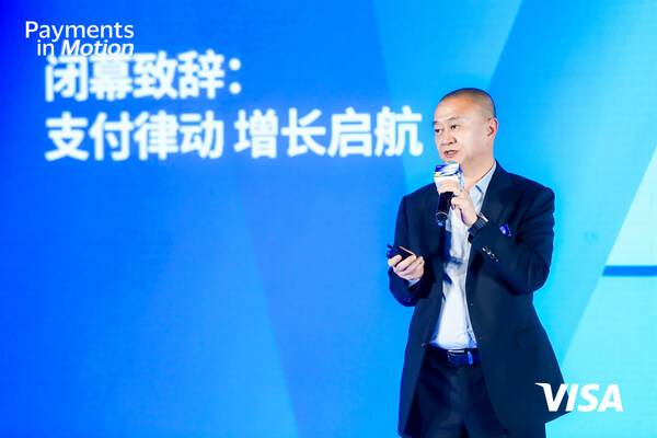 Visa中国区总裁尹小龙