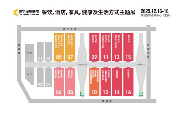 博华深圳联展展馆图