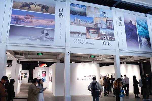 FUJIKINA 2025富士胶片影像周北京开幕 奏响光的交响曲