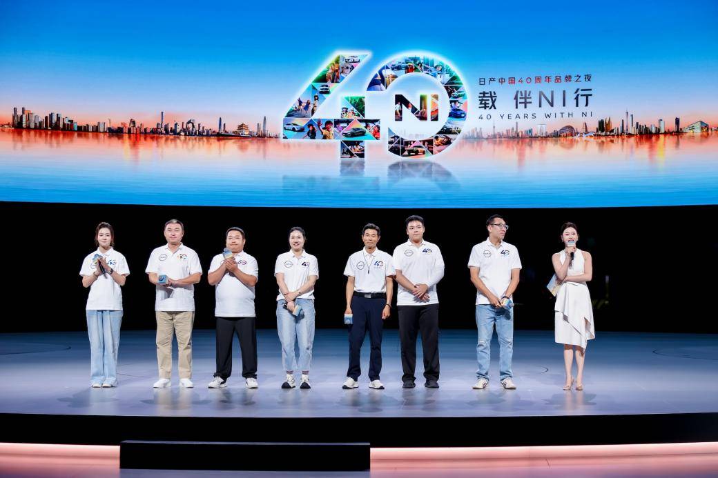 日产汽车CEO携两款全新车型开启在华首秀-第6张图片-先锋2平台