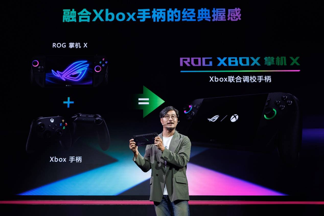 XBOX纯血联合！ROG XBOX 掌机 X 6499元正式开售-第6张图片-先锋2平台