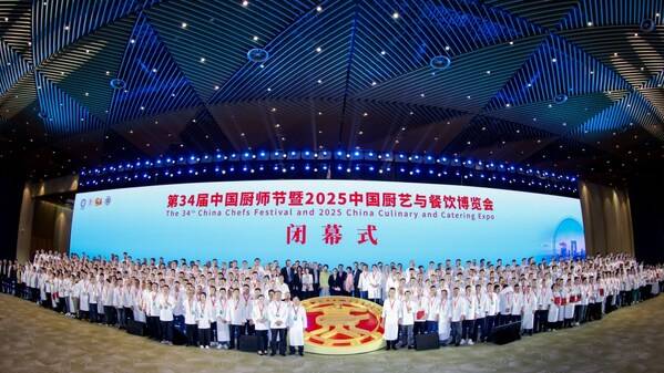 专业共赋味来----联合利华饮食策划亮相中国厨师节