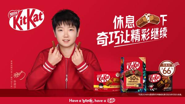 徐福记官宣奇巧、趣满果品牌新代言，竟然是她！