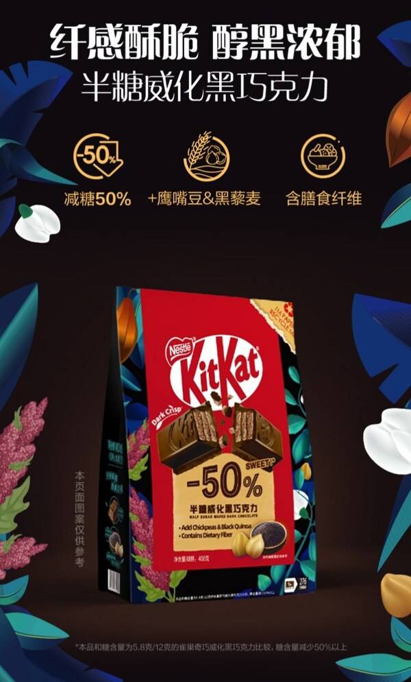 徐福记官宣奇巧、趣满果品牌新代言，竟然是她！