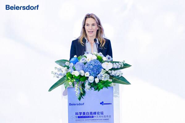 拜尔斯道夫集团祛斑美白专利成分中文商标提安明多®正式发布，构建美妆全链路闭环新范式