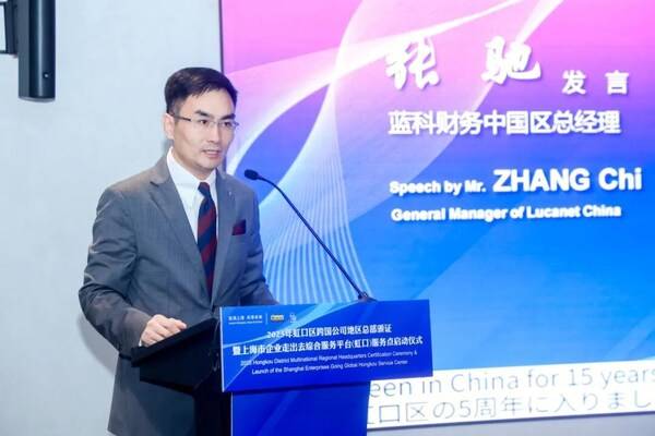 /图片信息:蓝科大中华区总经理 张驰 / /图片信息:蓝科大中华区总经理 张驰 /