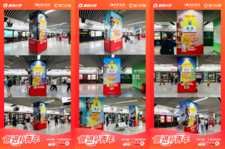 从「脆皮」到「进补」：「翻倍计划」解锁健康营销年轻化新范式