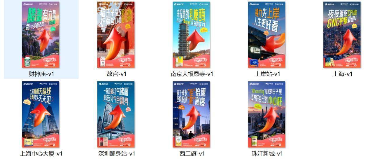 从「脆皮」到「进补」：「翻倍计划」解锁健康营销年轻化新范式