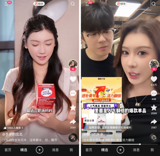 从「脆皮」到「进补」：「翻倍计划」解锁健康营销年轻化新范式