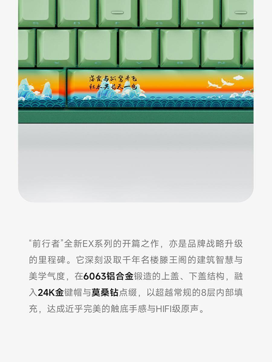 在千年滕王阁发布科技产品:前行者的科技+文化+情绪伙伴新融合