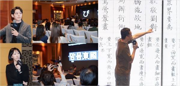 蒙纳字库2025秋季字体与品牌论坛沪京收官，深度解码字体创新与品牌价值