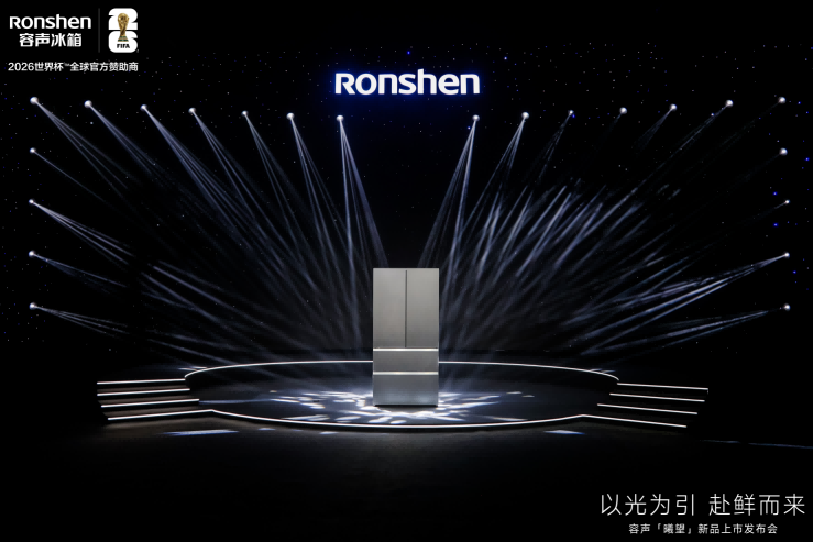 在厨房里仰望星空：容声『曦望』如何用美学回应情绪价值？