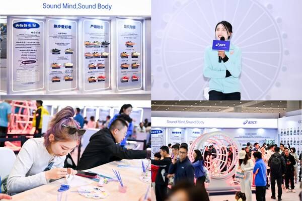 ASICS亚瑟士展台现场