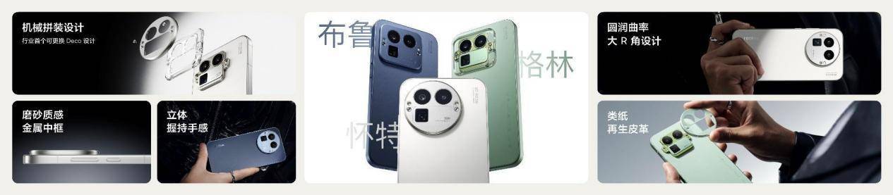 真我GT8系列正式发布，全系搭载理光GR影像系统