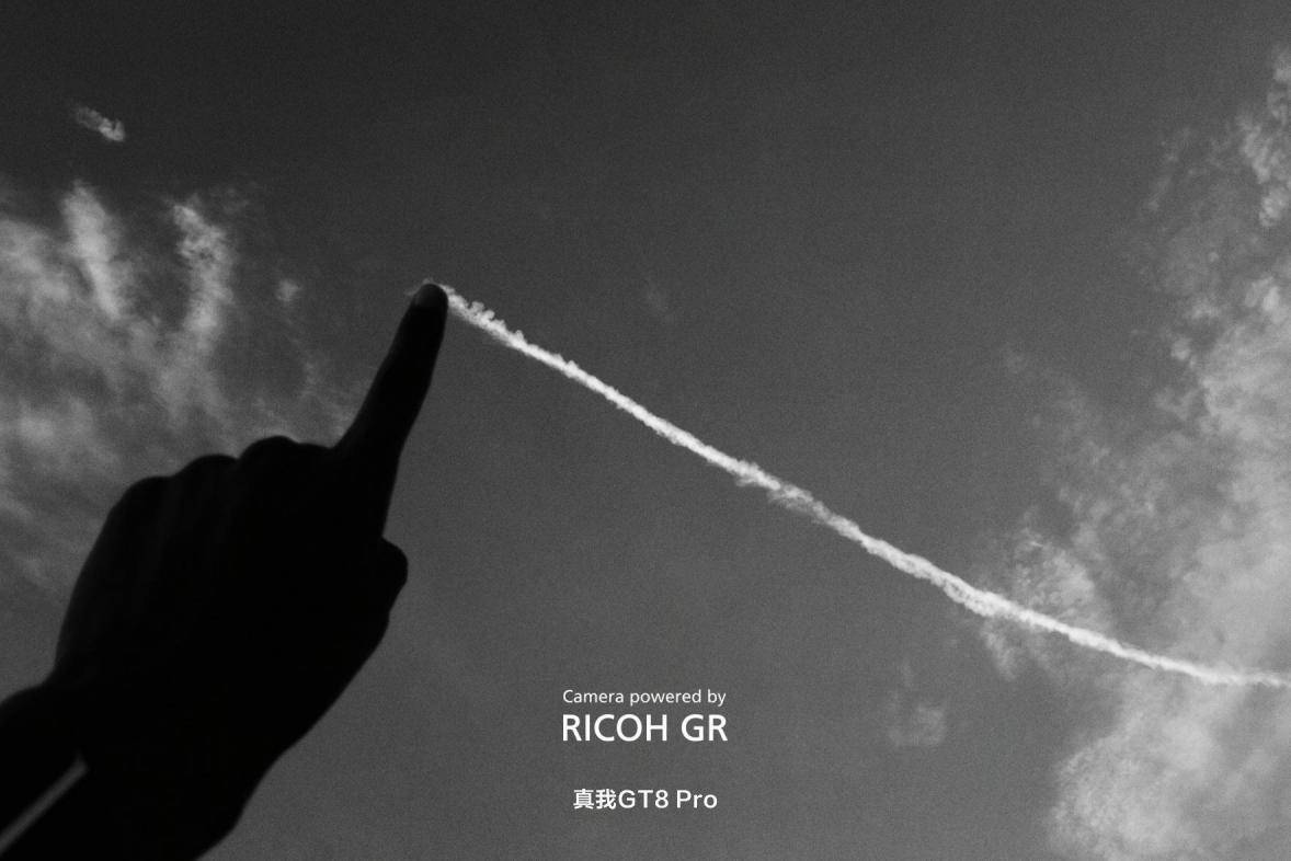 真我GT8系列正式发布，全系搭载理光GR影像系统