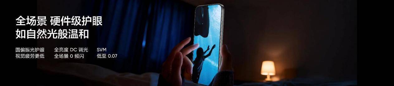 真我GT8系列正式发布，全系搭载理光GR影像系统