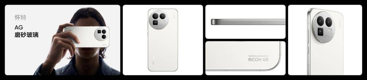 真我GT8系列正式发布，全系搭载理光GR影像系统