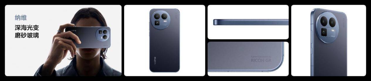 真我GT8系列正式发布，全系搭载理光GR影像系统