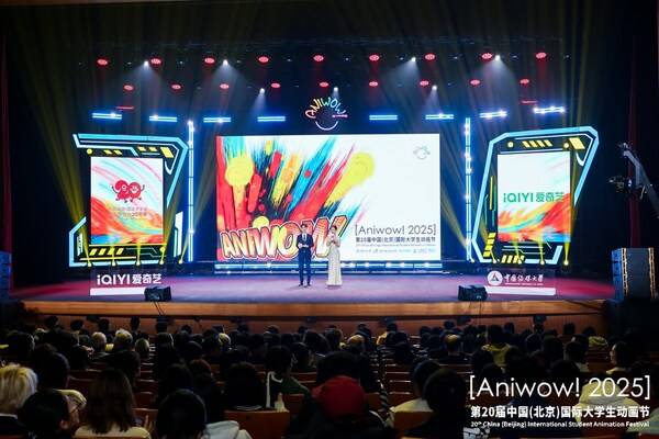 CreateAI 赞助Aniwow！2025，以产业资源助力青年动画创作