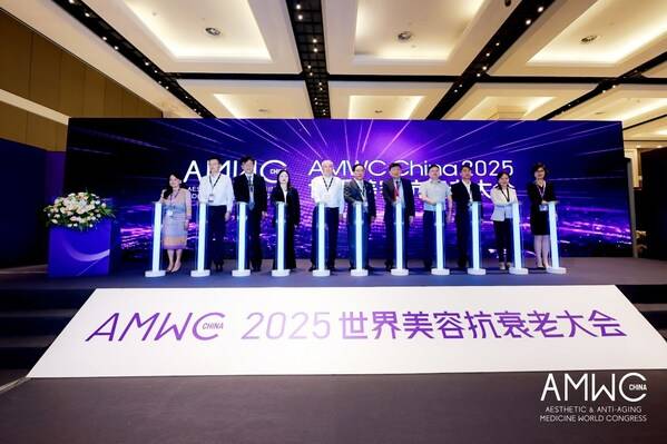 2025 AMWC China 大会开幕式