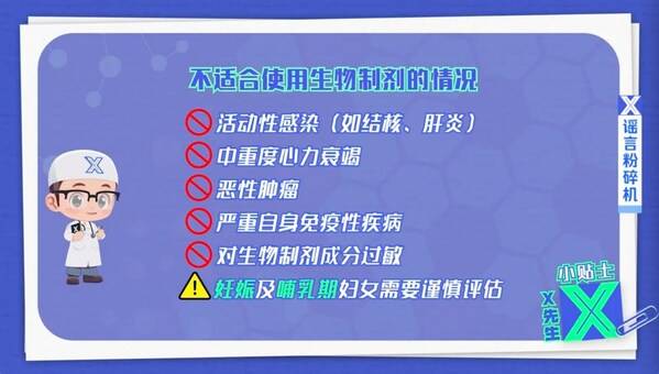 2025世界银屑病日呼吁:正认知、早干预、稳控制,拥抱健康生活