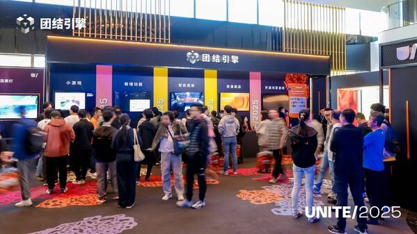 Unity开发者大会Unite2025点亮上海，团结引擎加速本土创新落地