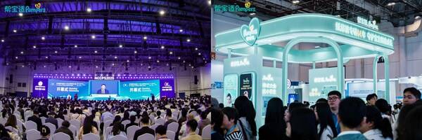 再赴学术之约，帮宝适亮相第三十届儿科大会！持续打造婴幼儿肌肤与睡眠护理标杆