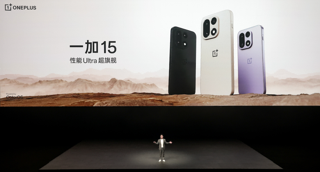 一加15丨Ace 6双舰齐发，「性能 Ultra」一加 15 售价 3999 元起