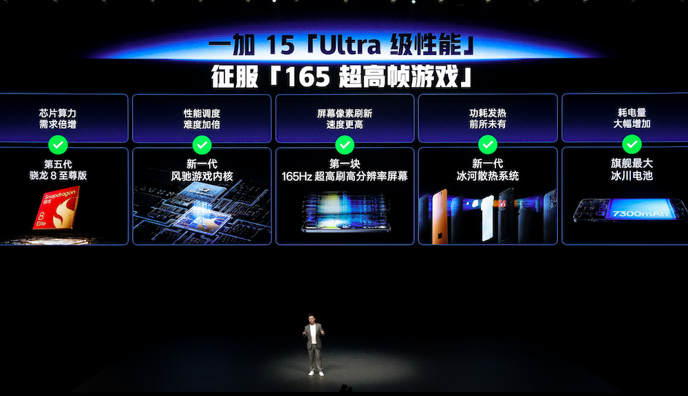 一加15丨Ace 6双舰齐发，「性能 Ultra」一加 15 售价 3999 元起