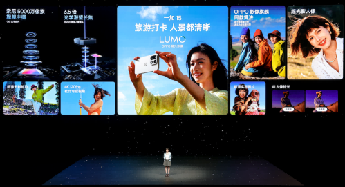 一加15丨Ace 6双舰齐发，「性能 Ultra」一加 15 售价 3999 元起