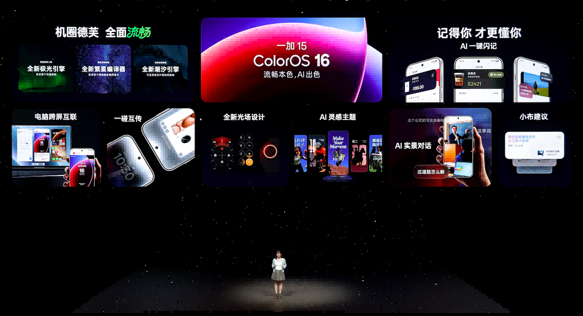 一加15丨Ace 6双舰齐发，「性能 Ultra」一加 15 售价 3999 元起