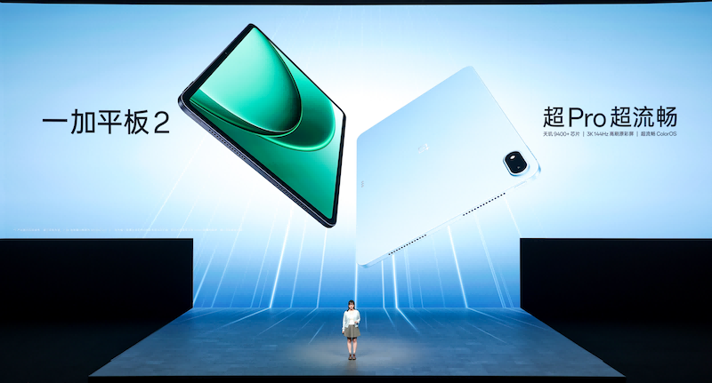 一加15丨Ace 6双舰齐发，「性能 Ultra」一加 15 售价 3999 元起