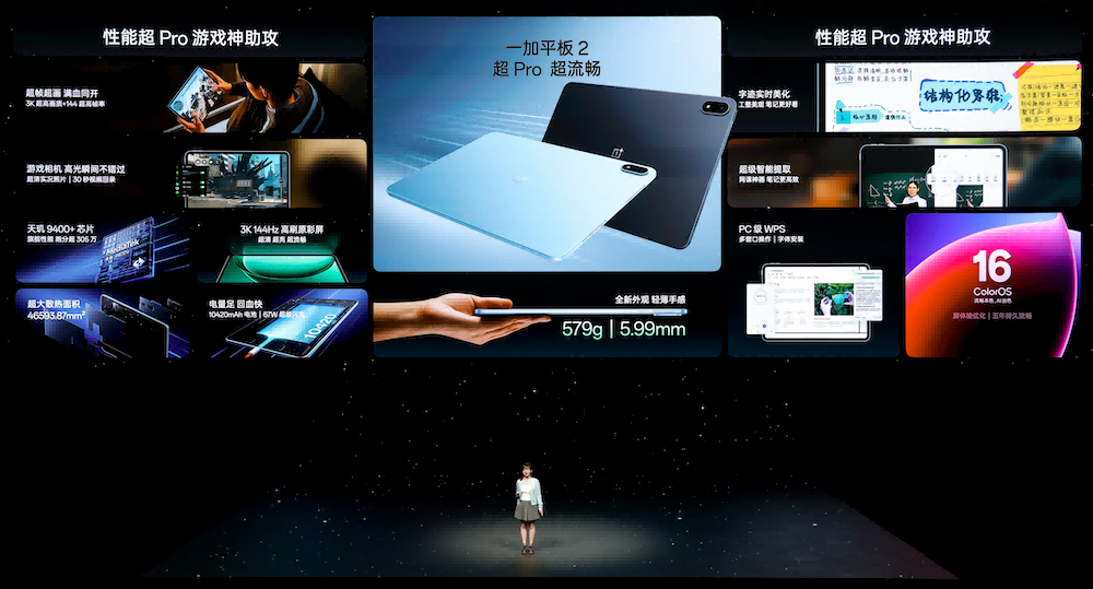 一加15丨Ace 6双舰齐发，「性能 Ultra」一加 15 售价 3999 元起