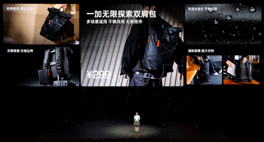 一加15丨Ace 6双舰齐发，「性能 Ultra」一加 15 售价 3999 元起