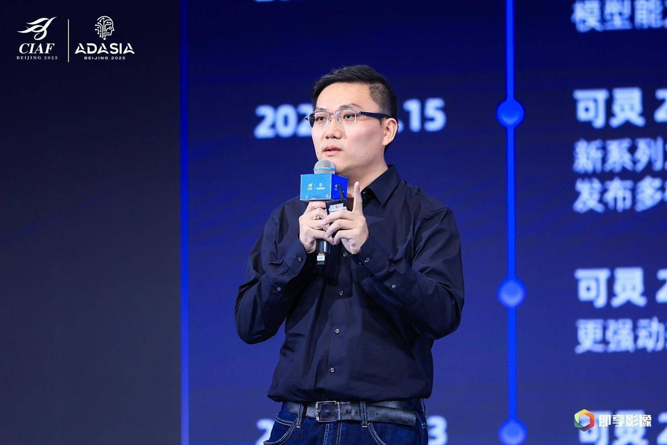 快手磁力引擎出席中国国际广告节，以AI技术为品牌营销全链路护航