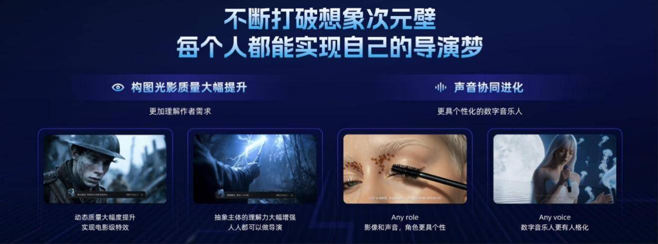 快手磁力引擎出席中国国际广告节，以AI技术为品牌营销全链路护航