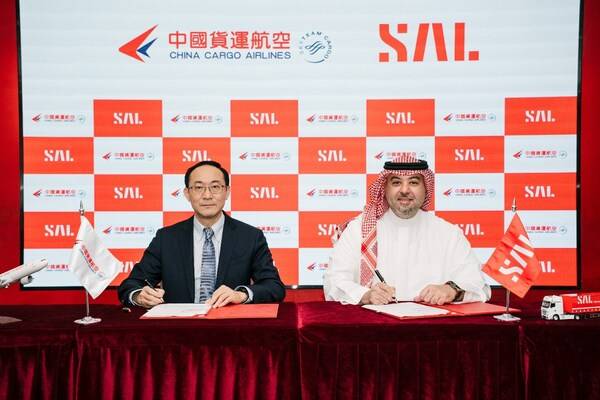 SAL与中国货运航空签署战略协议 助力沙特与中国航空贸易往来